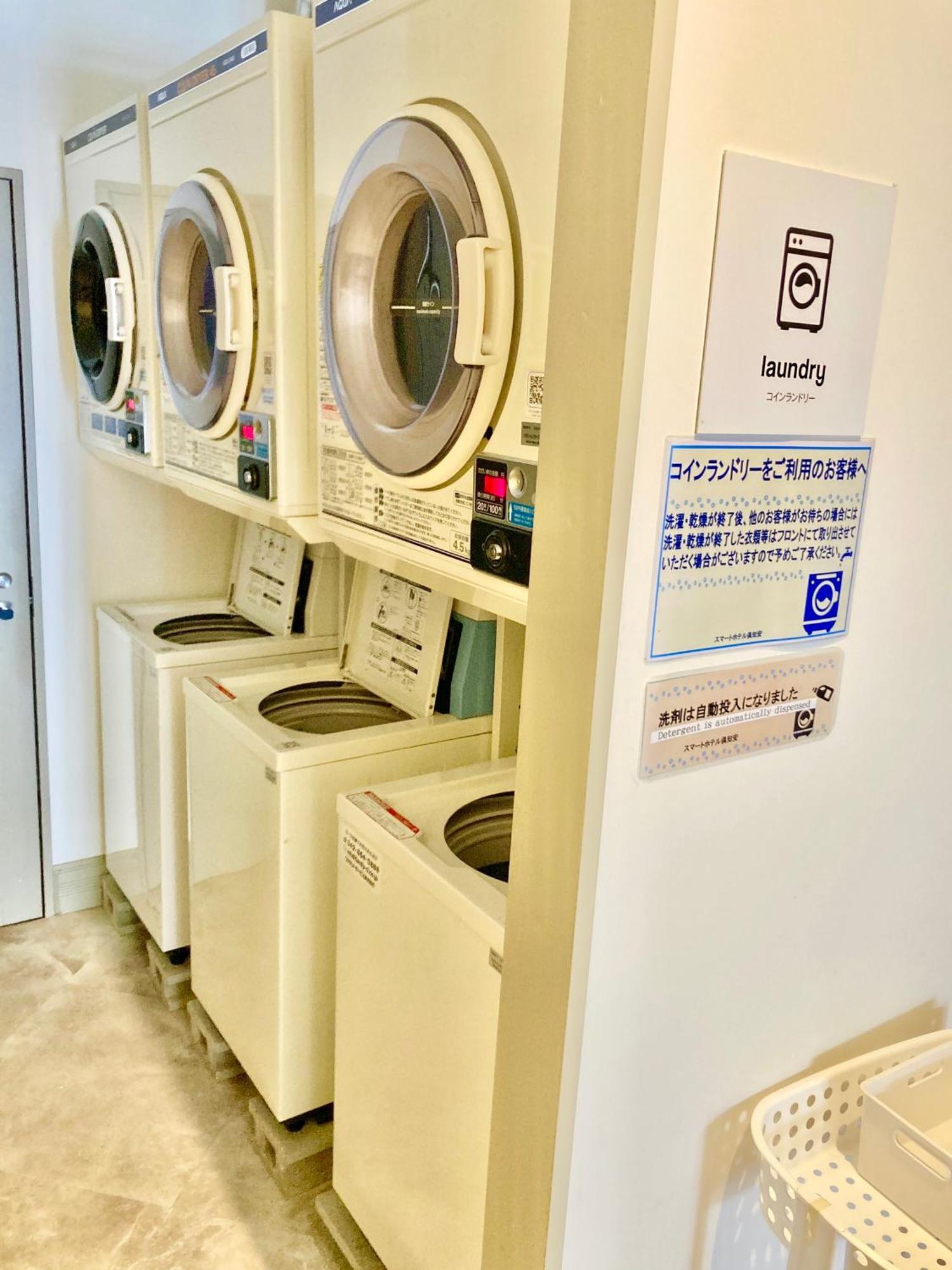 俱知智能酒店 二世古 外观 照片